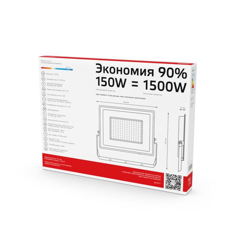  Прожектор светодиодный Elementary 150Вт IP65 6500К 12750лм PROMO G3 черн. GAUSS 613100150P фото в каталоге от BTSprom.by