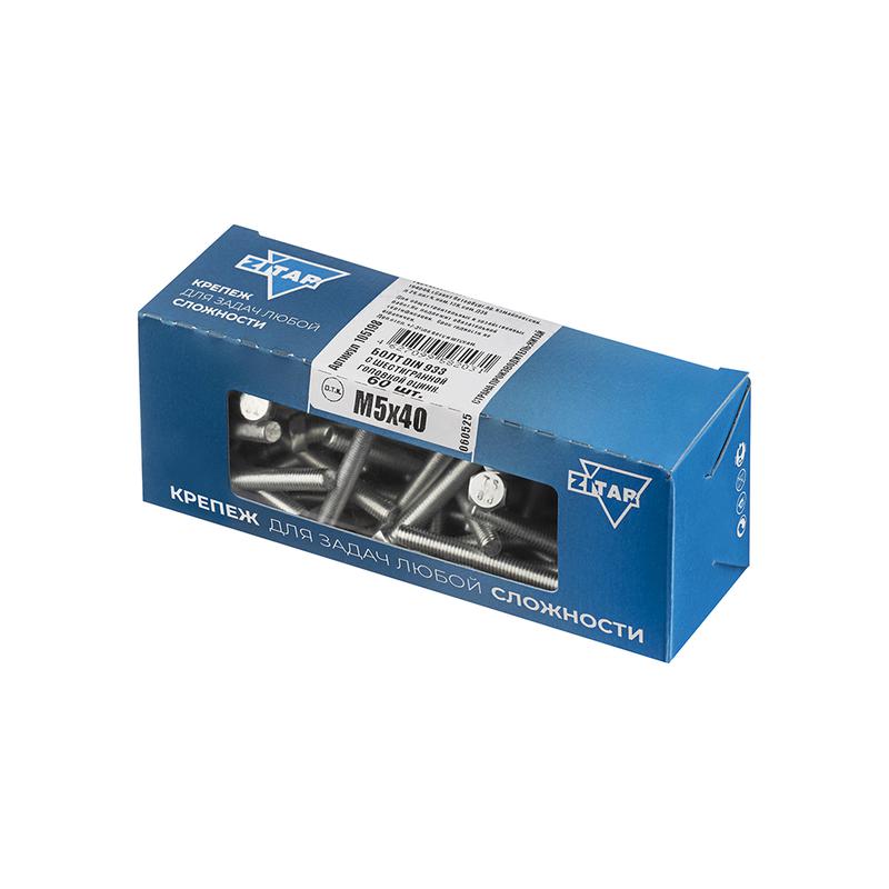  Болт с шестигранной головкой М5х40 DIN 933 оцинк. (уп.60шт) Tech-Krep/Zitar 105198 фото в каталоге от BTSprom.by
