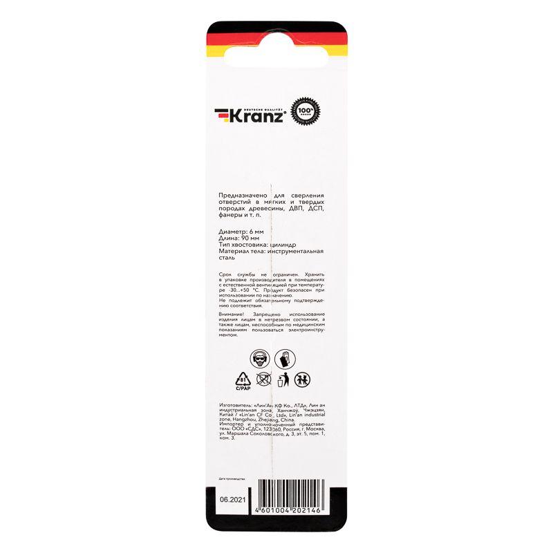  Сверло по дереву 6х90мм цилиндрический хвостовик Kranz KR-91-0735 фото в каталоге от BTSprom.by
