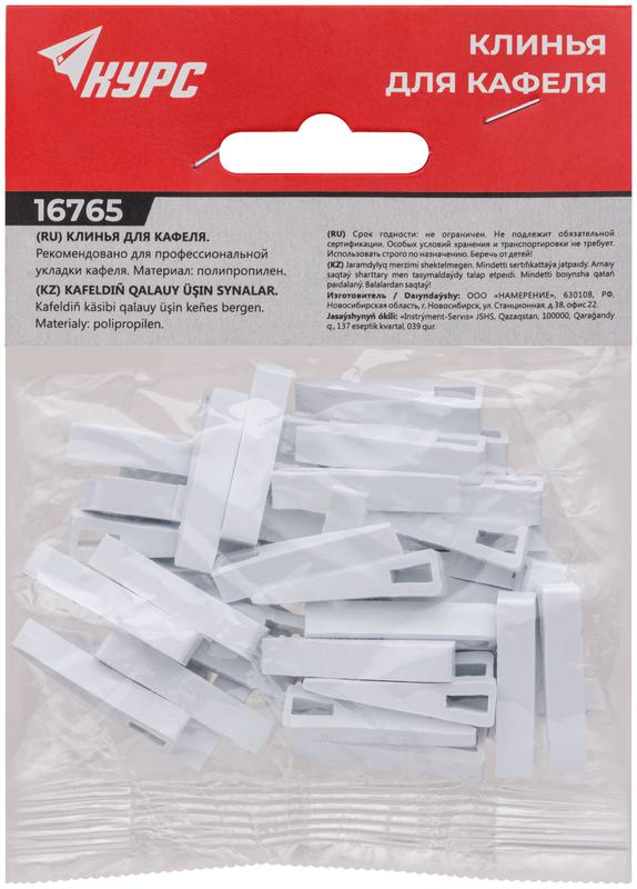  Клин для кафеля большой 32х8х9мм (уп.50шт) КУРС 16765 фото в каталоге от BTSprom.by