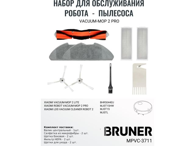 аккумулятор стартерный 12в 18а.ч wbr smt12-18 wbr от BTSprom.by