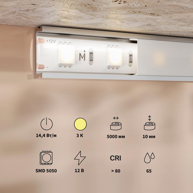  Лента светодиодная 12В 5050 14.4Вт/м 3000К IP65 (уп.5м) Maytoni 201186 фото в каталоге от BTSprom.by