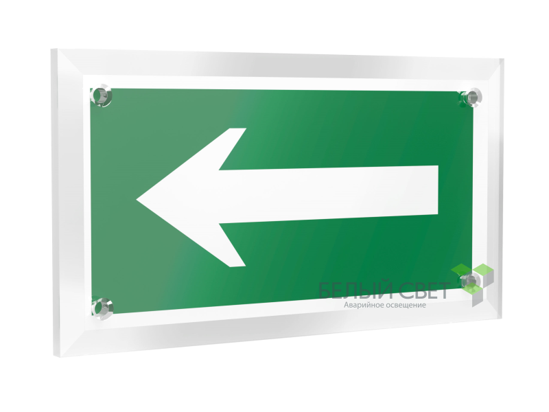 знак безопасности pt-12228.n01"движение к выезду" белый свет a17898 от BTSprom.by