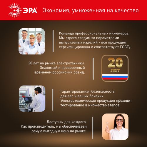 Лампа светодиодная высокомощная RED LINE LED POWER T120-60W-4000-E27/E40 R 60Вт Т120 колокол 4000К нейтр. бел. E27/E40 (переходник в компл.) 5800лм Эра Б0063841 фото в каталоге от BTSprom.by