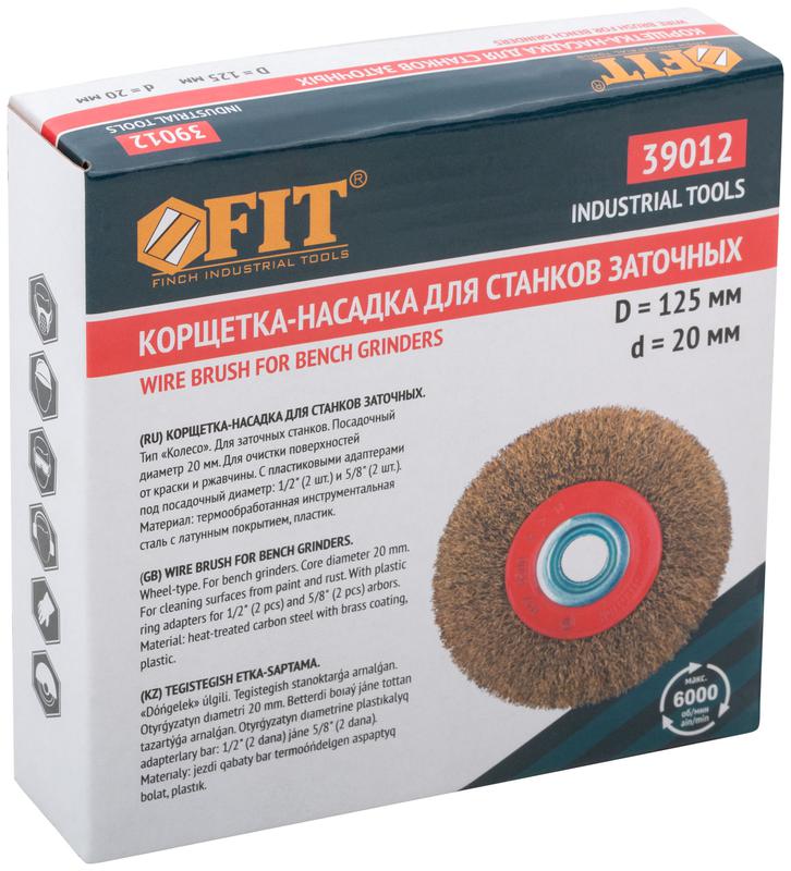  Корщетка-колесо стальная латунированная волнистая проволока 125мм FIT 39012 фото в каталоге от BTSprom.by