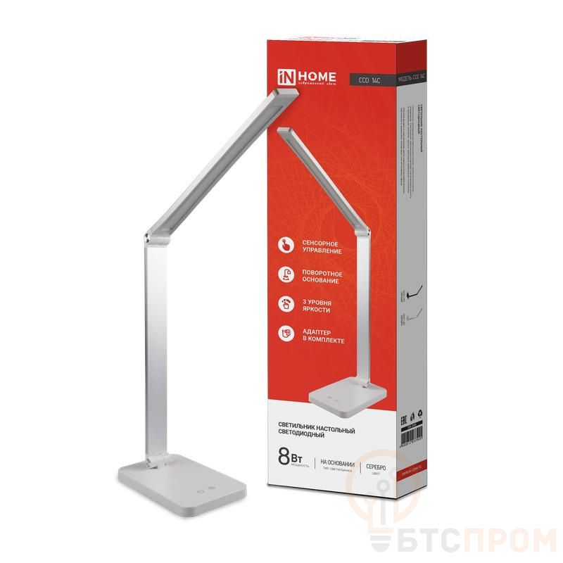Светильник светодиодный настольный ССО 14С 8Вт 3000-6500К 480лм сенсор-диммер с адаптером серебр. IN HOME 4690612037905 фото в каталоге от BTSprom.by  Светильник светодиодный настольный ССО 14С 8Вт 3000-6500К 480лм сенсор-диммер с адаптером серебр. IN HOME 4690612037905 фото в каталоге от BTSprom.by