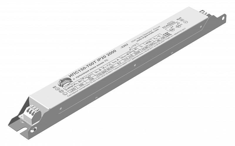 источник питания 2001-5216 аргос ипс150-700т ip20 от BTSprom.by