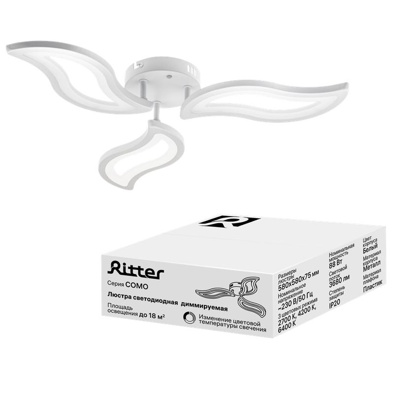 люстра потолочная светодиодная диммируемая como 580х580х75мм 88вт 2700к/4200к/6400к 18кв.м бел. ritter 51933 5 от BTSprom.by