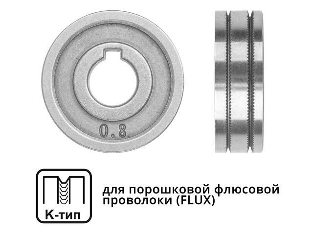 ролик подающий ф 30/10 мм, шир. 10 мм, проволока ф 0,8-1,0 мм (k-тип) (для флюсовой (flux) проволоки) (solaris) wa-2438 от BTSprom.by