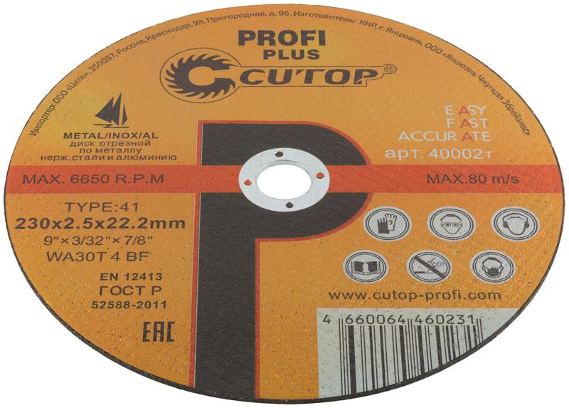  Диск отрезной по металлу нерж. стали и алюм. Profi Plus Т41-230х2.5х22.2мм Cutop 40002т фото в каталоге от BTSprom.by