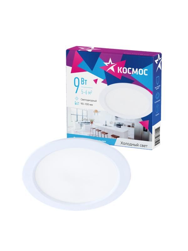 светильник светодиодный downlight 9вт 180-265в 6400к кругл. панель бел. космос kdownl9w6400k от BTSprom.by