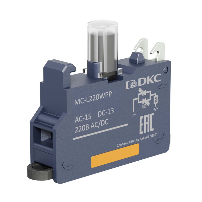 блок контактный с клеммным безвинтовым зажимом со светодиодом на 220в бел. dkc mc-l220wpp от BTSprom.by