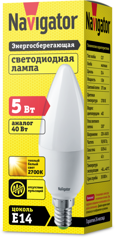 Лампа светодиодная 94 480 NLL-P-C37-5-230-2.7K-E14-FR 5Вт свеча 2700К тепл. бел. E14 330лм 176-264В Navigator 94480 фото в каталоге от BTSprom.by