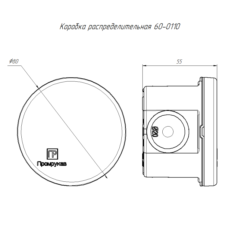  Коробка распределительная 70х50мм двухкомпонентн. безгалоген. (HF) для прямого монтажа Промрукав 60-0110 фото в каталоге от BTSprom.by