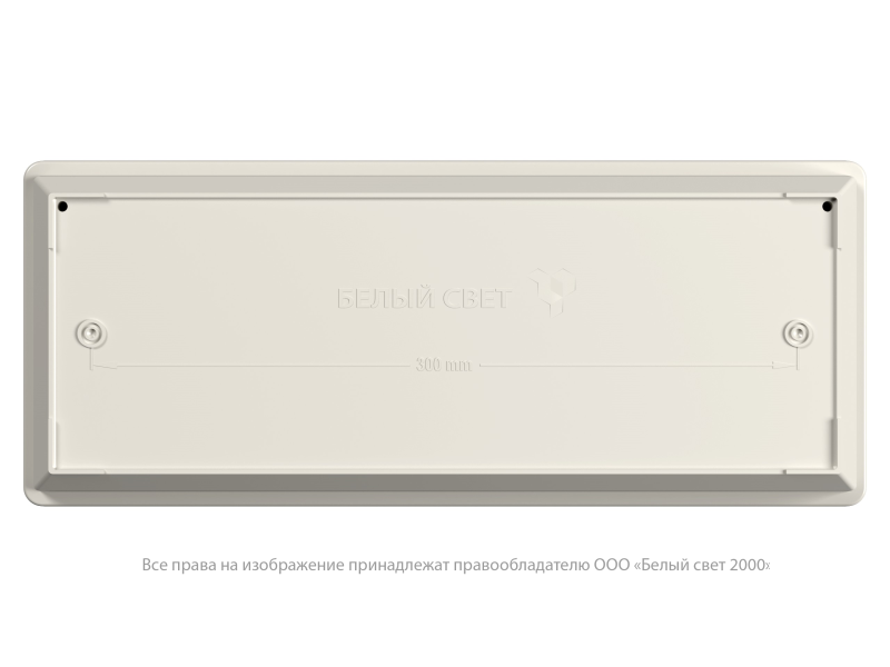  Светильник аварийный BS-UNIVERSAL-10-L6-LED 3000К Белый Свет a30198 фото в каталоге от BTSprom.by