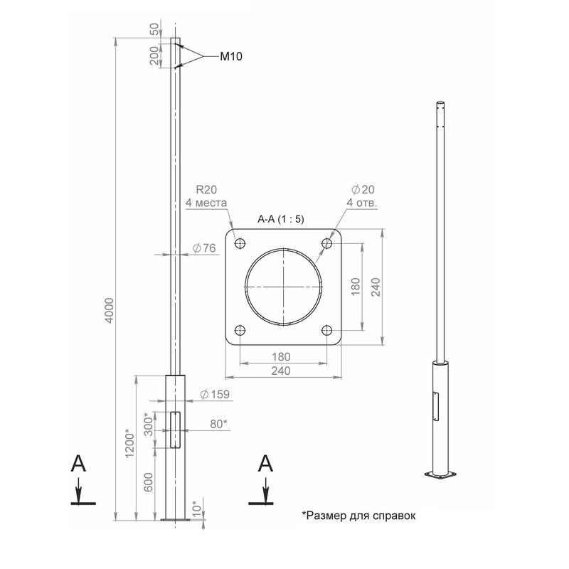 опора оп2ф-4.0-159/76/г-(к240-180-4х25)-ц пересвет в00001877 от BTSprom.by