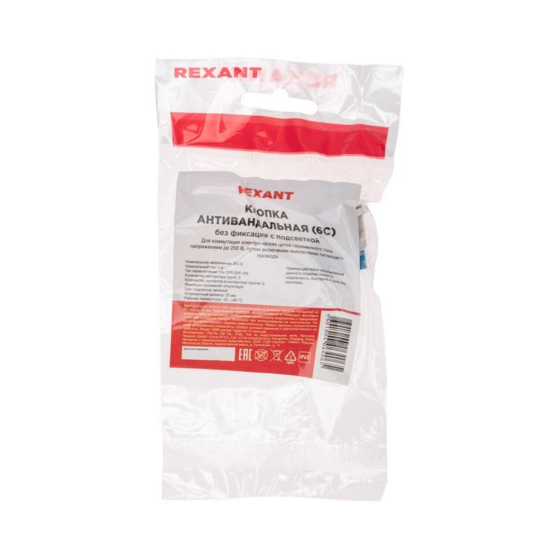 кнопка антивандальная d22 250в без фикс. (5с) off-(on)/on-(off) подсветка зел. rexant 36-3533 от BTSprom.by кнопка антивандальная d22 250в без фикс. (5с) off-(on)/on-(off) подсветка зел. rexant 36-3533 от BTSprom.by