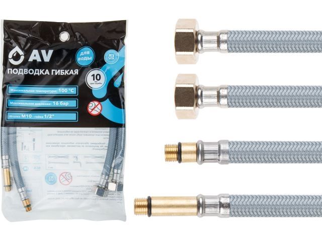 подводка гибкая, nylon, иголка м10 - гайка 1/2" 50 см (пара) av engineering (16 bar, 100°с, в пакете) ave21850 от BTSprom.by