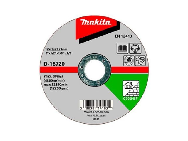 круг отрезной  125х3х22,23 для кирпича/камня плоский с30s, makita d-18720 от BTSprom.by