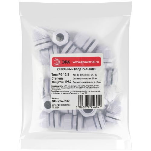  Ввод кабельный (сальник) PG 13.5 d6-12мм (d отверст. 21мм) IP54 (уп.20шт) Эра Б0065191 фото в каталоге от BTSprom.by