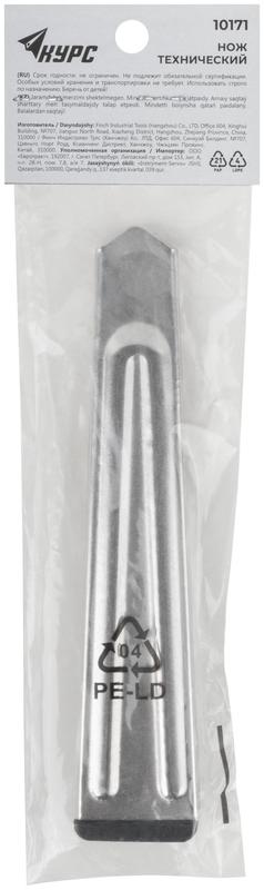  Нож технический "Техно" 18мм метал. корпус метал. фиксатор КУРС 10171 фото в каталоге от BTSprom.by