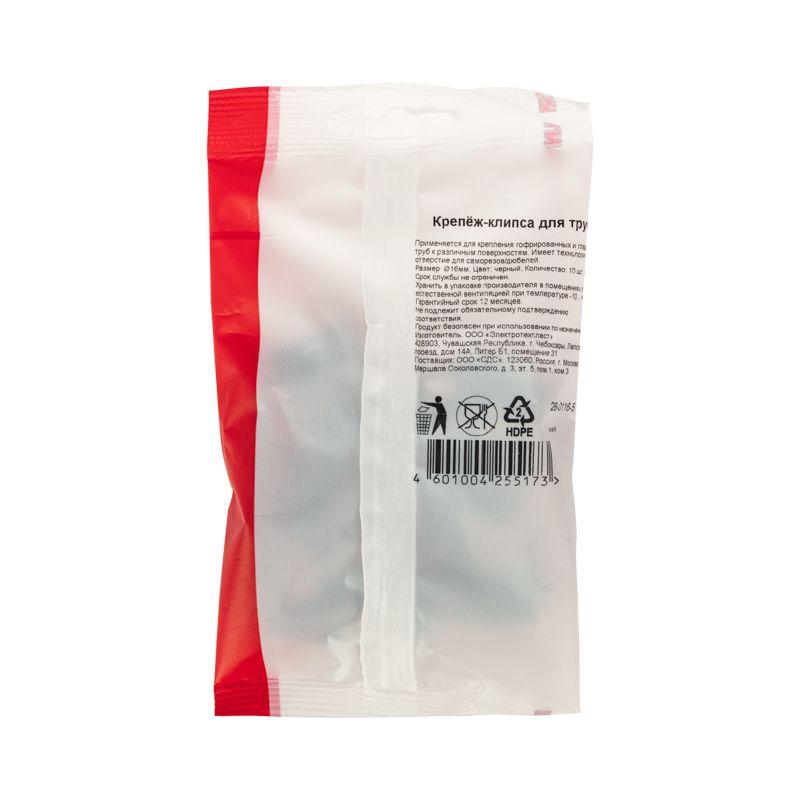  Держатель для труб (клипса) d16мм черн. (уп.10шт) Rexant 28-0116-5 фото в каталоге от BTSprom.by