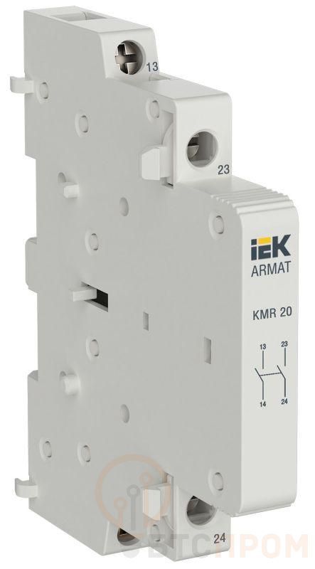 Контакт дополнительный для KMR 2НО ARMAT IEK AR-AUX-SCR-20-240-415 фото в каталоге от BTSprom.by  Контакт дополнительный для KMR 2НО ARMAT IEK AR-AUX-SCR-20-240-415 фото в каталоге от BTSprom.by