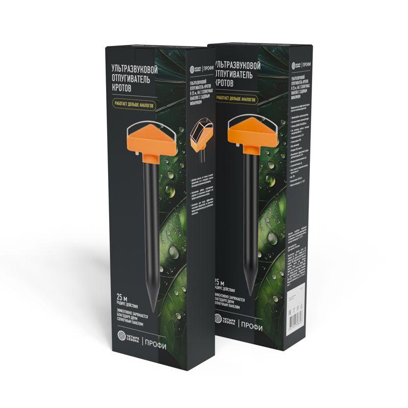  Отпугиватель кротов ультразвуковой R=25м на 2 солнечн. панелях с садовым фонариком ЧЕТЫРЕ СЕЗОНА 71-0097-F фото в каталоге от BTSprom.by