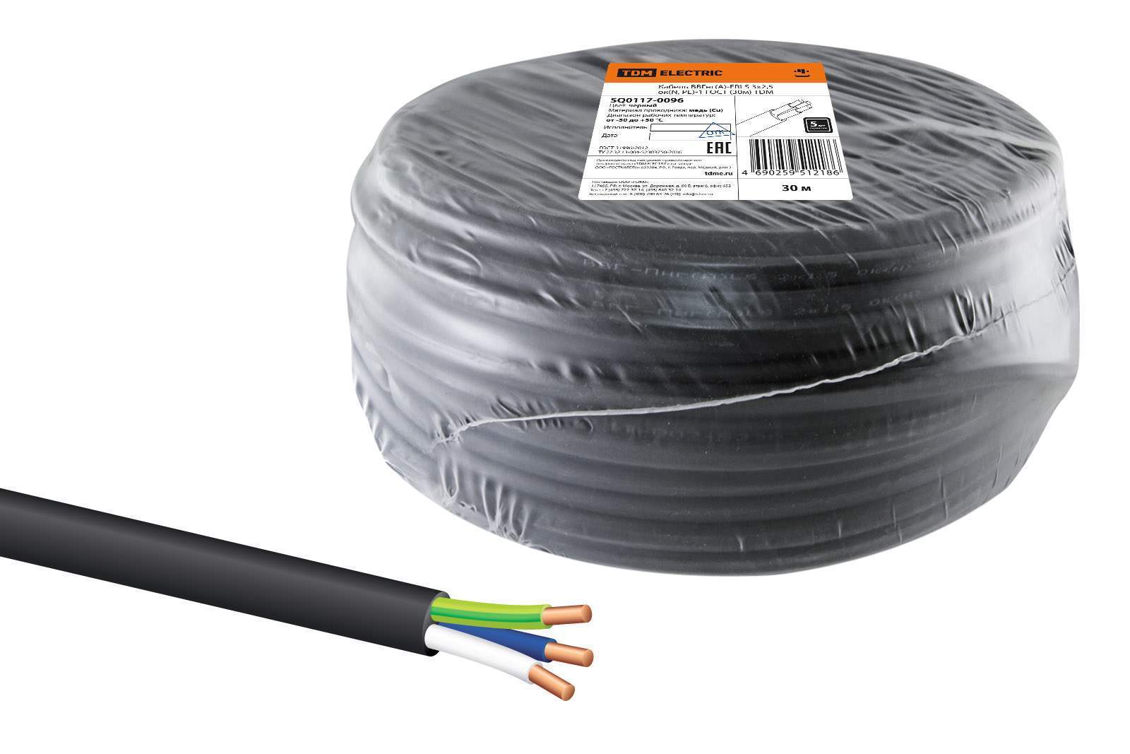 кабель ввгнг(а)-frls 3х2,5 ок(n, pe)-1 гост (30м) tdm от BTSprom.by