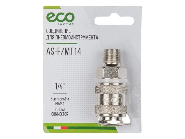 соединение быстросъем. мама х нар. резьба 1/4" (сталь) eco as-f/mt14 от BTSprom.by