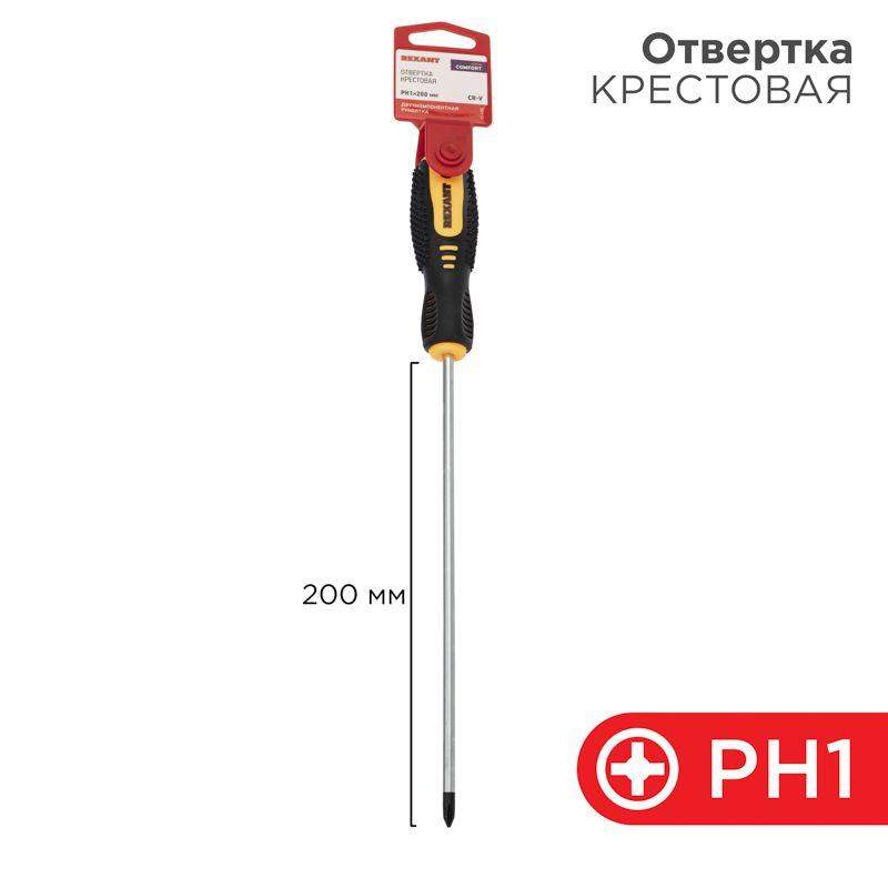 отвертка крестовая ph 1х200мм двухкомпонентн. рукоятка rexant 12-6406 от BTSprom.by