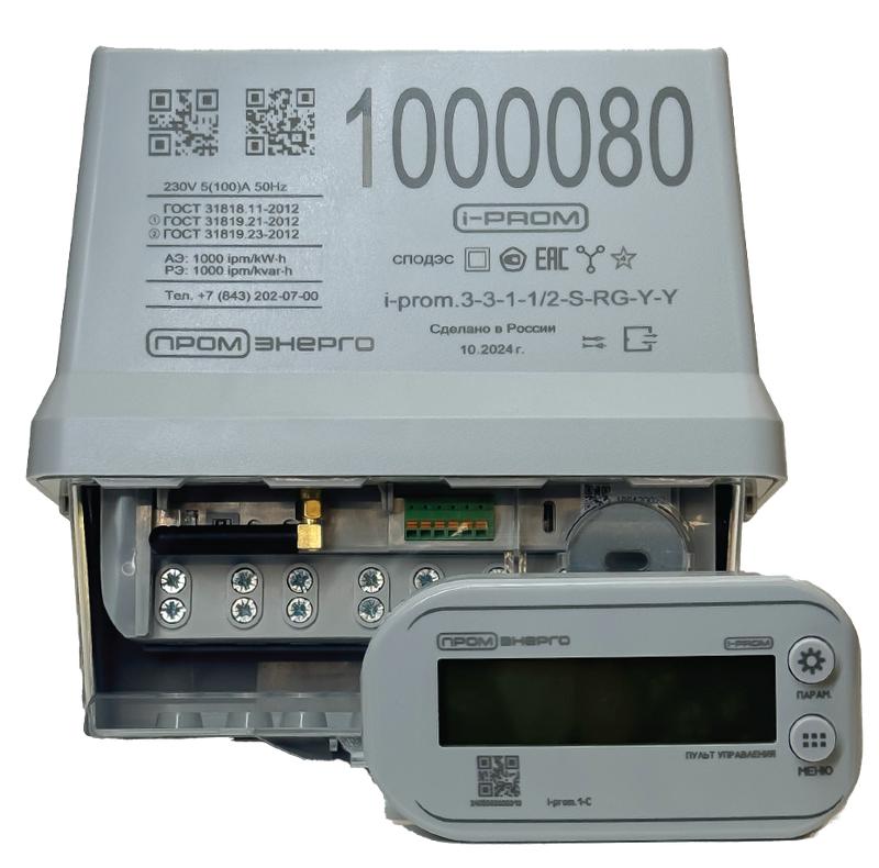 счетчик i-prom.3 (2g/4g rs-485) split (ev) i-prom.3-3-1-1/2-s-rg-y-n с модулем mc.1-s-g4 (ev) 3ф промэнерго 24011800000ev от BTSprom.by
