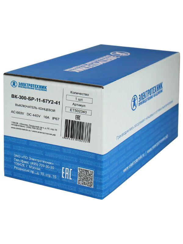  Выключатель конечн. ВК-300 БР11-67У2-41 Электротехник ET502340 фото в каталоге от BTSprom.by