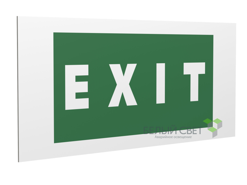 знак безопасности pp-36162.e25"exit" белый свет a17334 от BTSprom.by