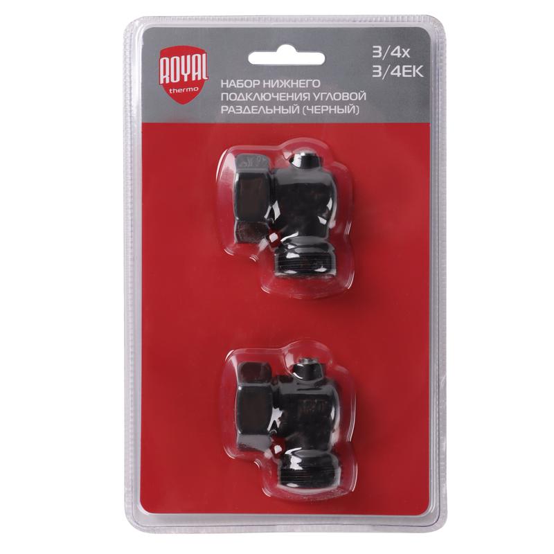  Набор нижнего подключения угловой раздельный 3/4х3/4ЕК черн. Royal Thermo НС-1559437 фото в каталоге от BTSprom.by