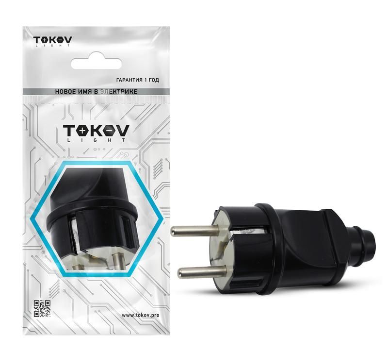 вилка прямая 16а 250в с заземл. черн. tokov electric tkl-plz-c05 от BTSprom.by