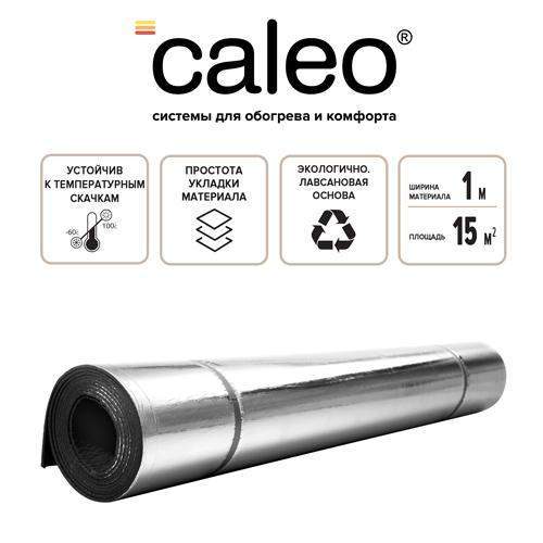 материал теплоотражающий изолон ппэ-л рулон 15кв.м caleo уп-00000028 от BTSprom.by
