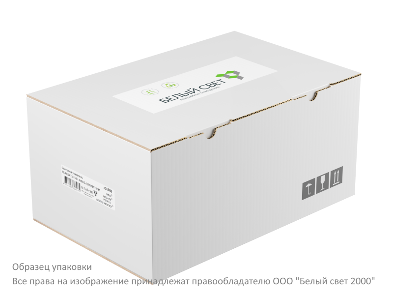  Оповещатель пожарный световой BS-REGATA-10-F1-24 IP65 Белый свет a26091 фото в каталоге от BTSprom.by