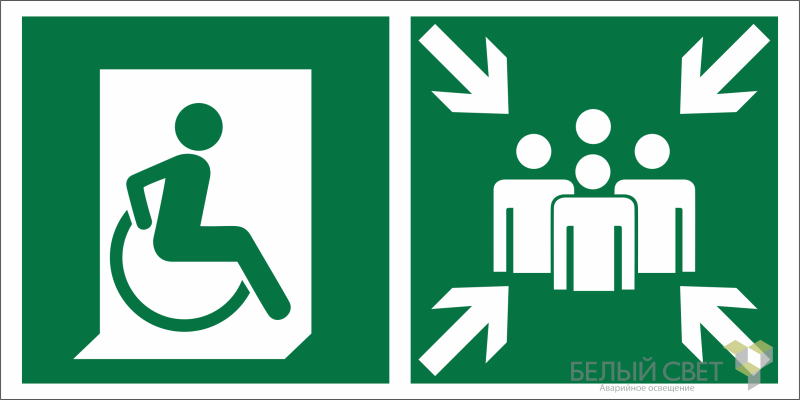 знак безопасности npu-1510.e74"пункт (место) сбора для мгн (безоп. зона мгн)" белый свет a20199 от BTSprom.by