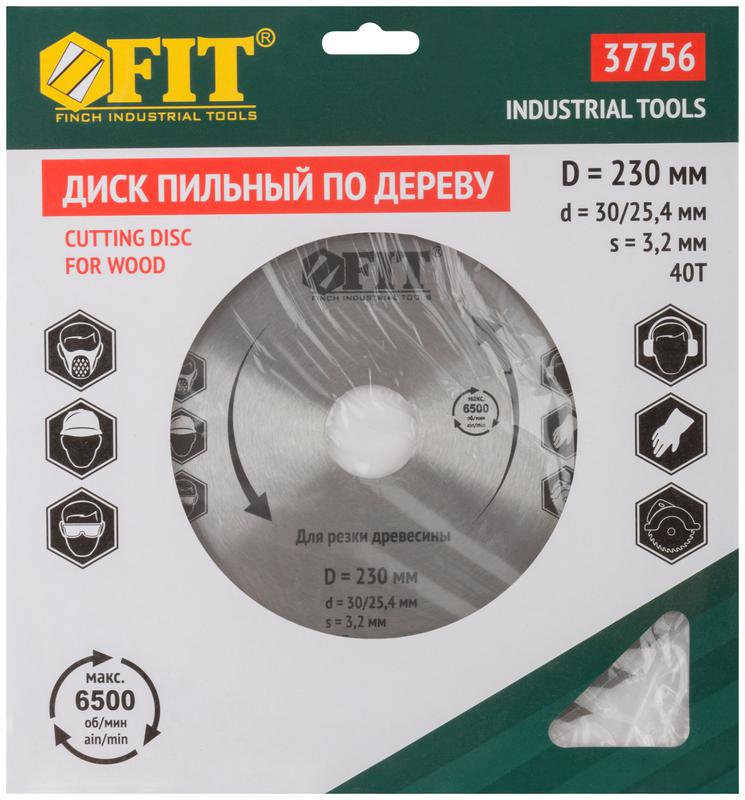  Диск пильный для циркулярных пил по дереву 230х30/25.4х40T FIT 37756 фото в каталоге от BTSprom.by