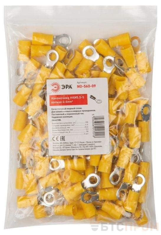 Наконечник НКИ5.5-5 кольцо 4-6мм NO-560-09 (уп.100шт) ЭРА Б0041446 фото в каталоге от BTSprom.by  Наконечник НКИ5.5-5 кольцо 4-6мм NO-560-09 (уп.100шт) ЭРА Б0041446 фото в каталоге от BTSprom.by