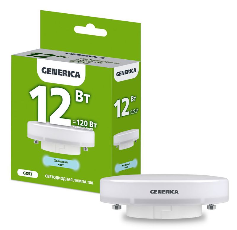 лампа светодиодная t80 12вт таблетка 6500к gx53 230в generica ll-t80-12-230-65-gx53-g от BTSprom.by