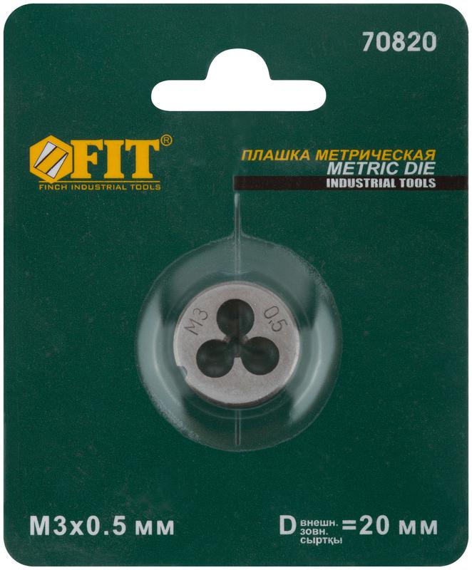 Плашкаметрическая легированная сталь м3х0.5мм FIT 70820 фото в каталоге от BTSprom.by