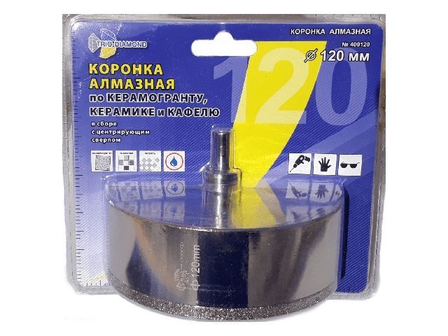 коронка алмазная  d 120 мм по керамике и кафелю trio-diamond 400120 от BTSprom.by коронка алмазная  d 120 мм по керамике и кафелю trio-diamond 400120 от BTSprom.by