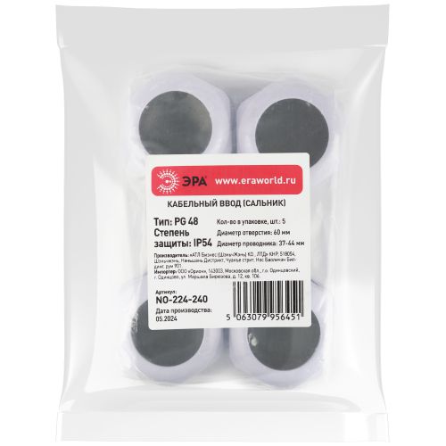  Ввод кабельный (сальник) PG 48 d37-44мм (d отверст. 59мм) IP54 (уп.5шт) Эра Б0065156 фото в каталоге от BTSprom.by