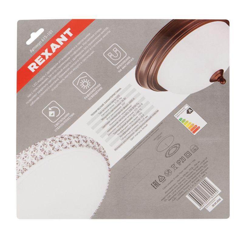 Модуль светодиодный с драйвером 36Вт 4000К LED Rexant 615-101 фото в каталоге от BTSprom.by