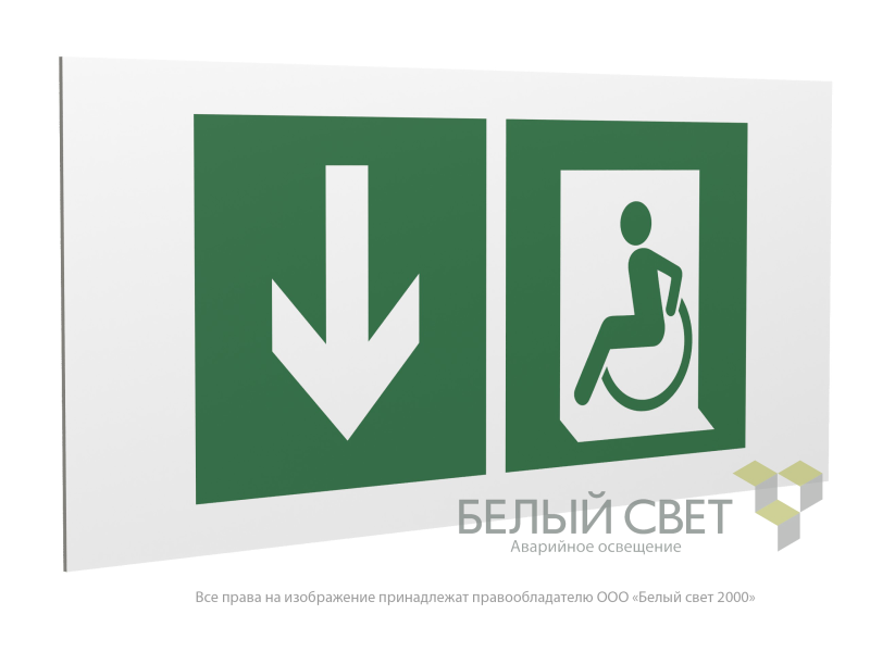 знак безопасности ps-36164.e71 "указ. двери эвакуац. выхода (лев.) для мгн" белый свет a28717 от BTSprom.by