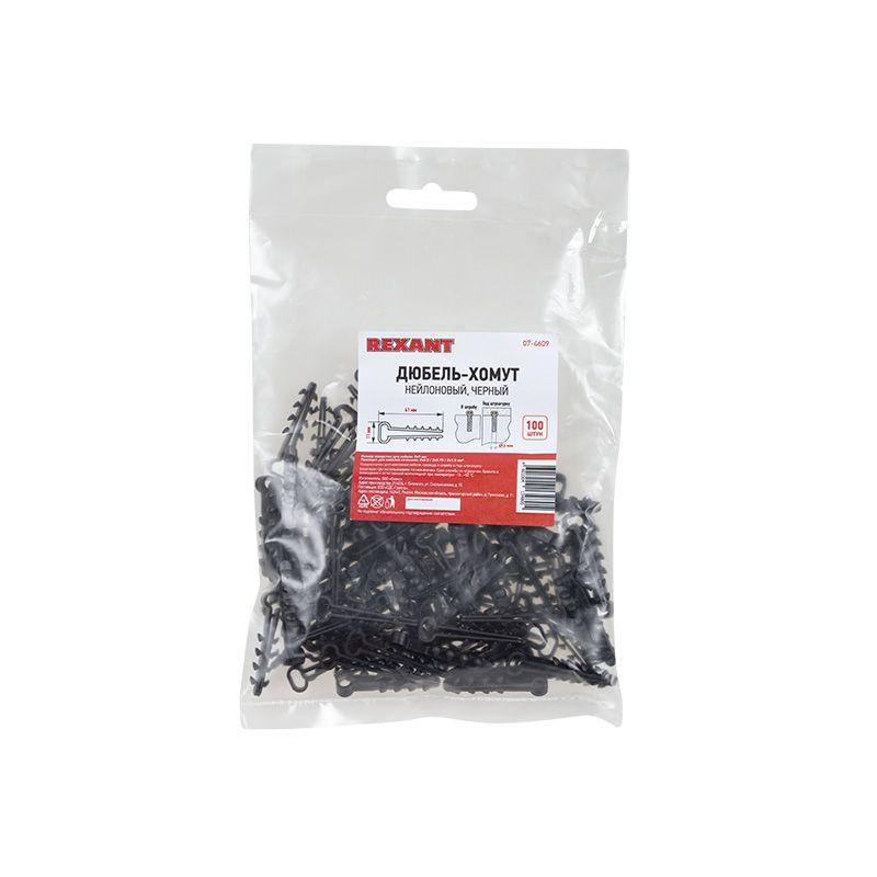  Дюбель-хомут нейлоновый прямоугольный 5-8мм черн. (уп.100шт) Rexant 07-4609 фото в каталоге от BTSprom.by