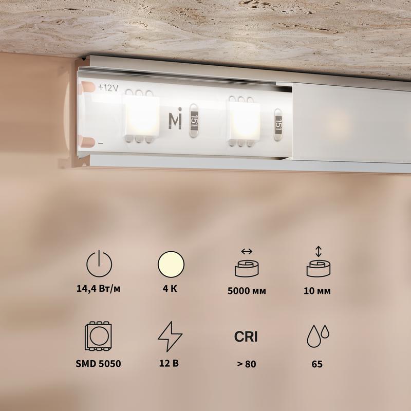  Лента светодиодная 12В 5050 14.4Вт/м 4000К IP65 (уп.5м) Maytoni 201187 фото в каталоге от BTSprom.by