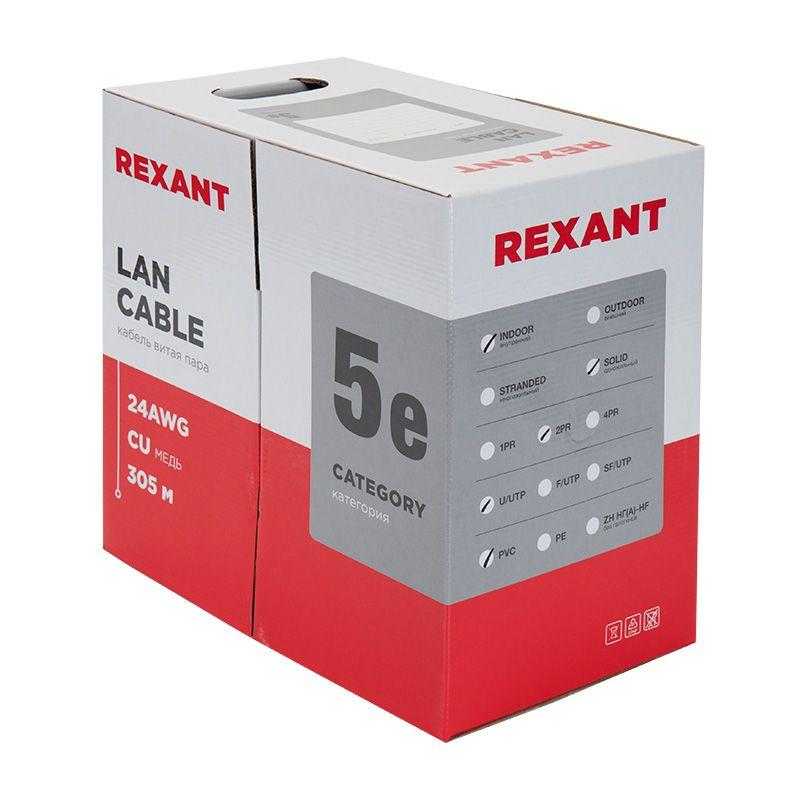  Кабель витая пара U/UTP кат.5E 2х2х24AWG solid CU PVC сер. (м) Rexant 01-0023 фото в каталоге от BTSprom.by